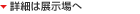 �ڍׂ͓W�����