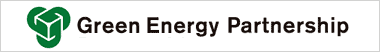 Green Energy Partnership(グリーン電力ポータルサイト)