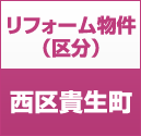 ビューパレス上小田井WEST