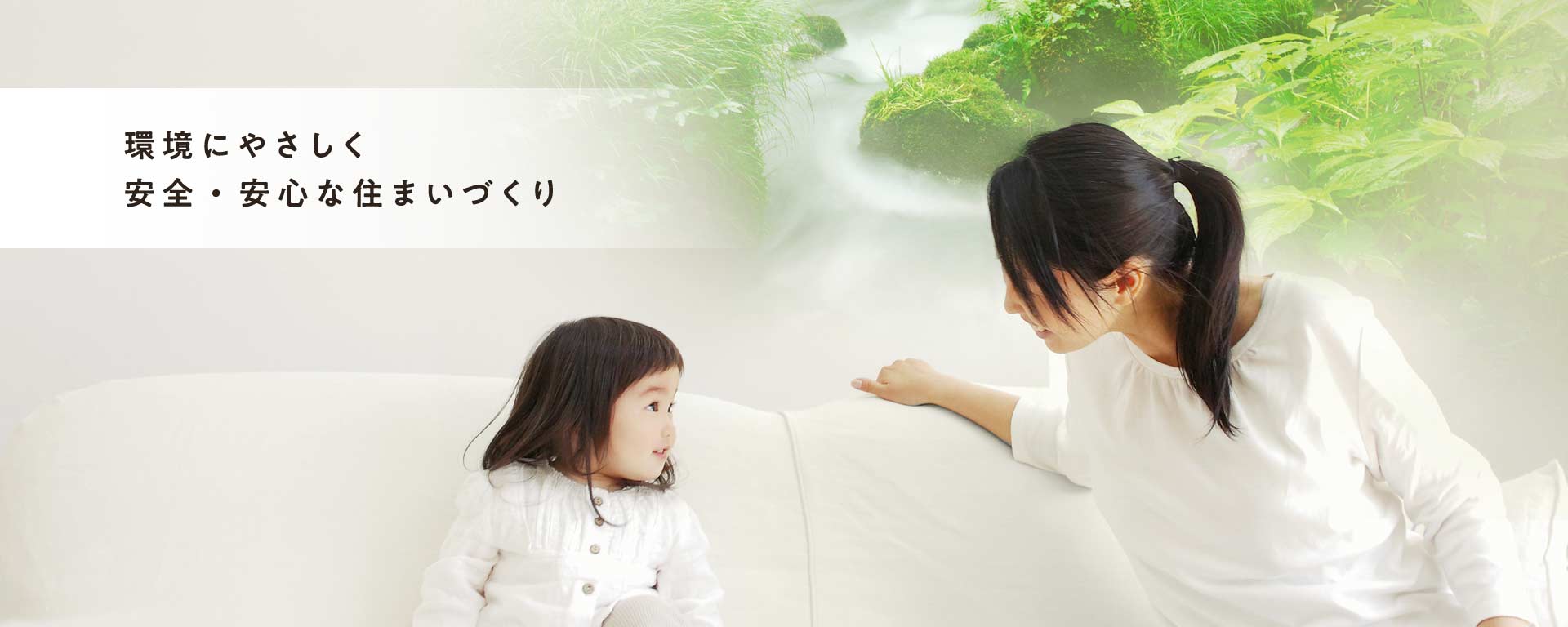 リニューアル流通 Before After