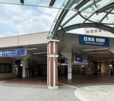 「箕面」駅