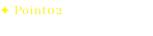 Point02　住宅を知る