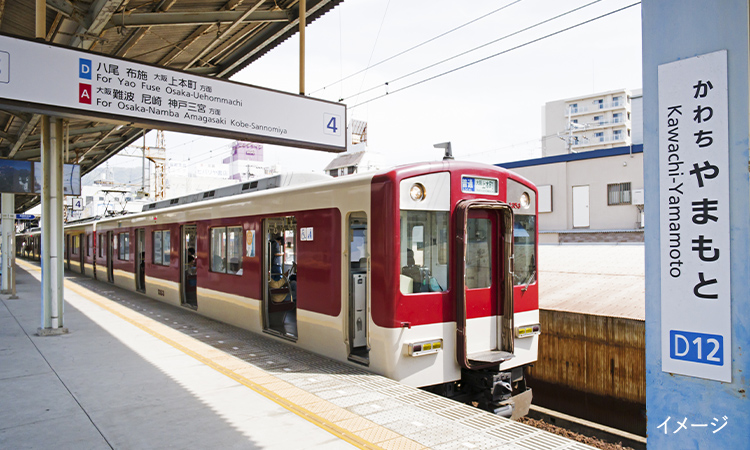 駅