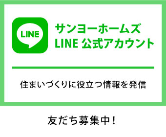 LINE