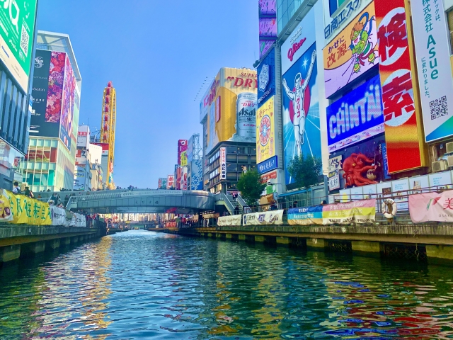 大阪
