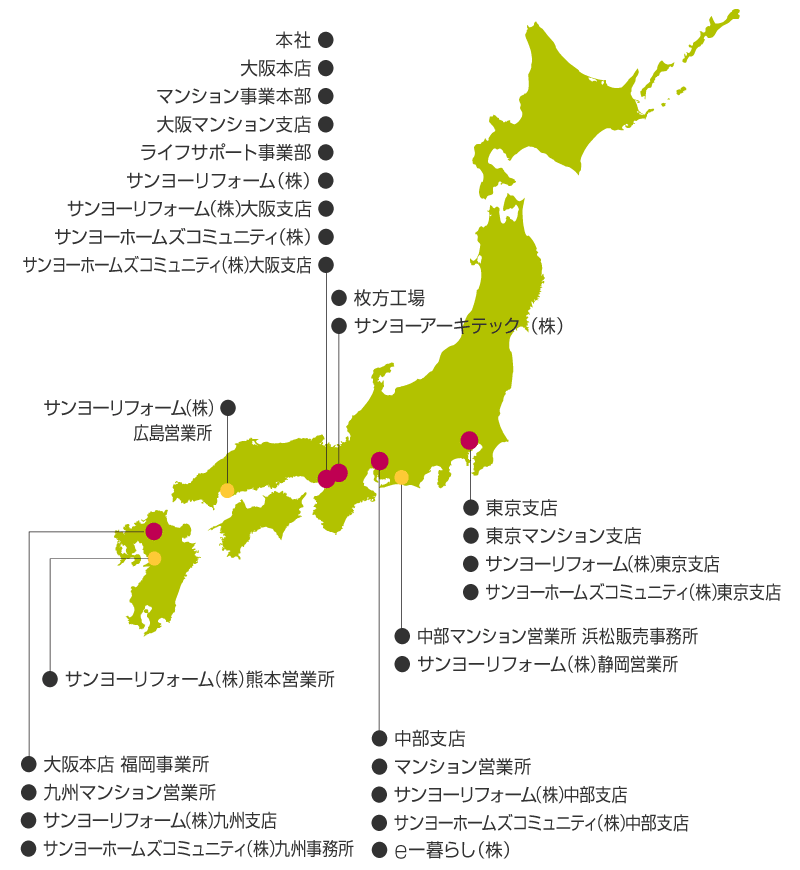 全国の事業所 企業情報 サンヨーホームズ