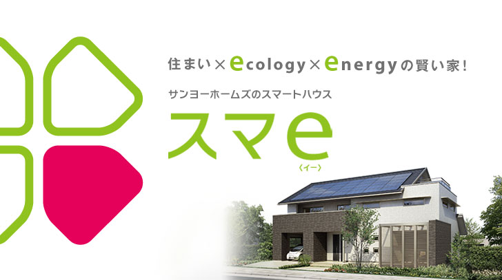 我が家の真ん中に、この解放感