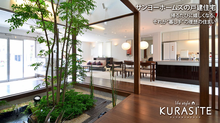 豪雨と浸水(耐水害住宅)のイメージ