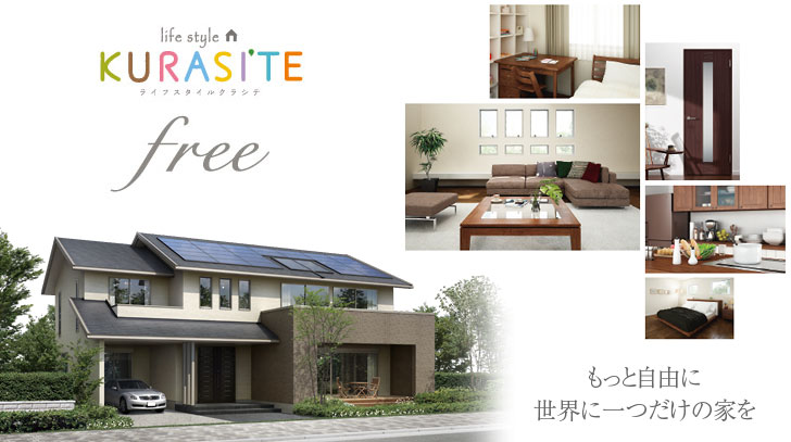 1階RC造のガレージとお洒落なワーク&交流スペースのイメージ