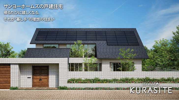 MultiShelter(マルチシェルター)