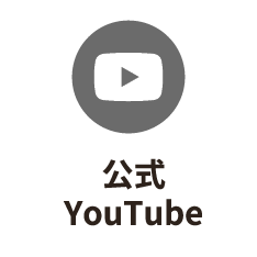 公式Youtube