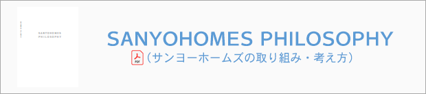 SANYOHOMES PHILOSOPHY