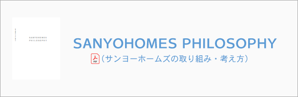 SANYOHOMES PHILOSOPHY
