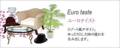 ユーロテイスト
