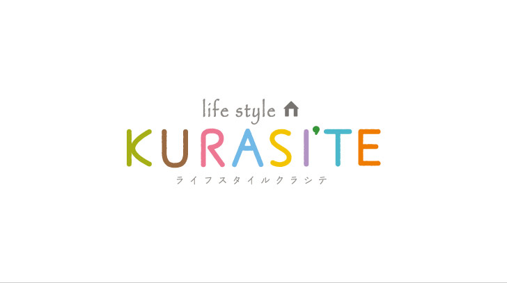 暮らし提案 ライフスタイルクラシテ 耐火住宅 Urban(アーバン)