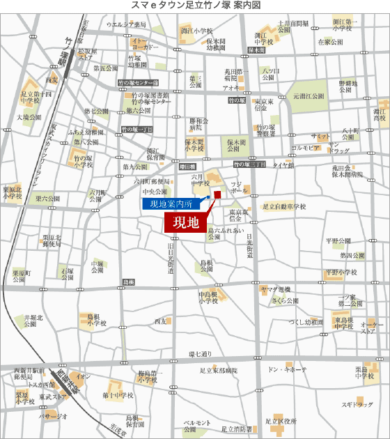 スマeタウン足立竹ノ塚 案内図