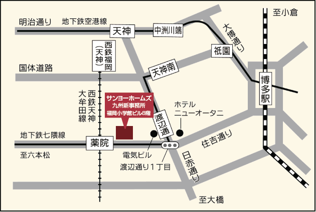 九州新事務所