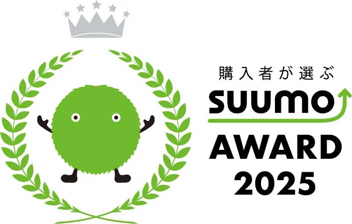 SUUMO AWARD 2025