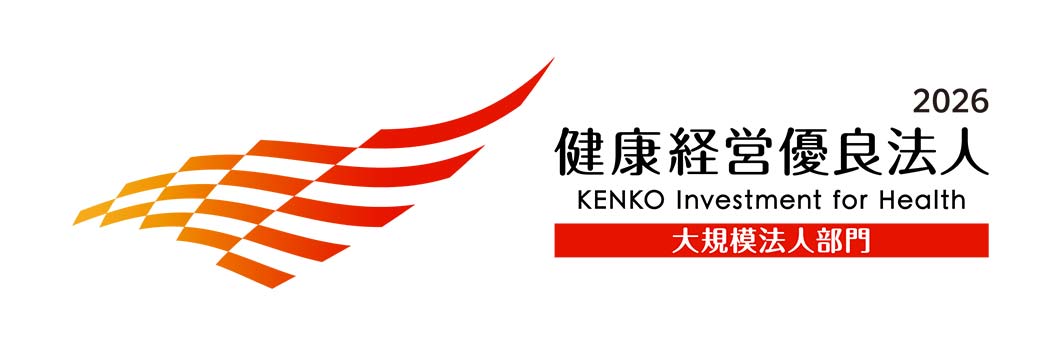 健康経営優良法人 ロゴ