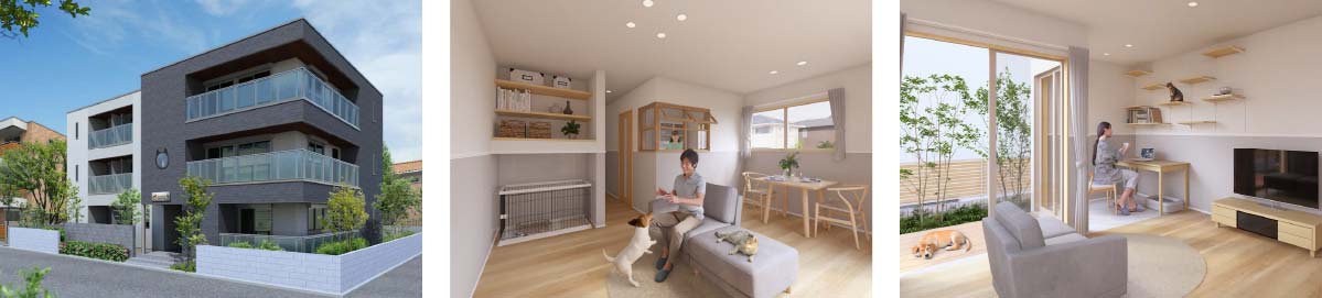 共感型ペット共生賃貸住宅