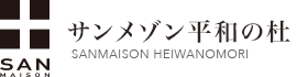 T]a̓m | SANMAISON HEIWANOMORI