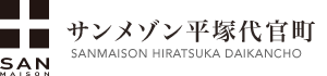 T]gT]ˑ㊯h | SANMAISON HIRATSUKA DAIKANCHO