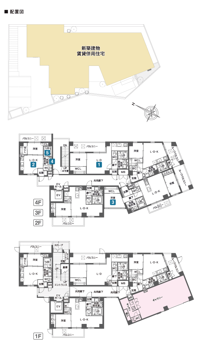 平面図と敷地配置図