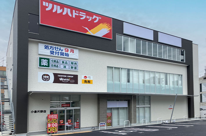 貸店舗外観