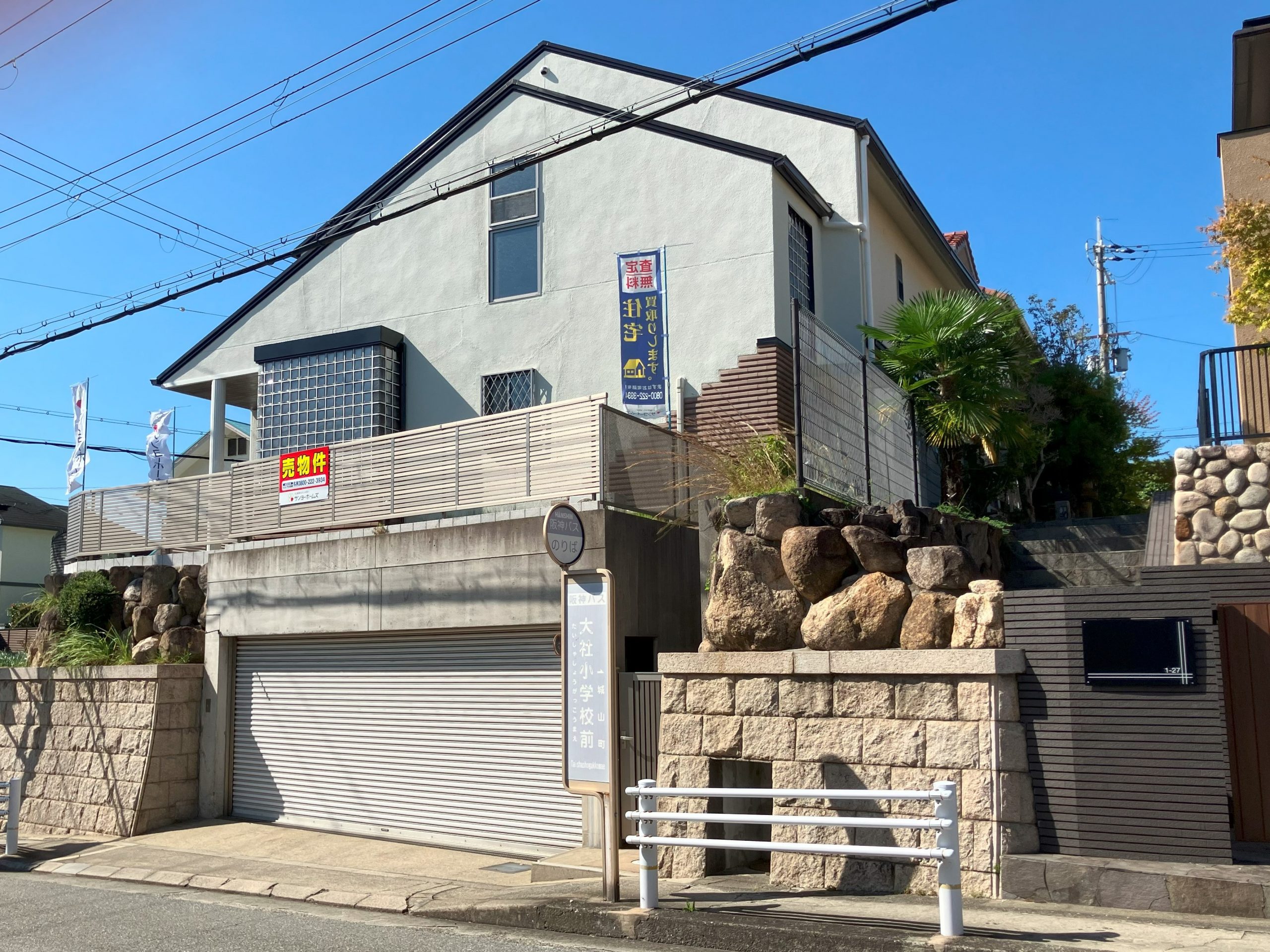 外観写真（東面）