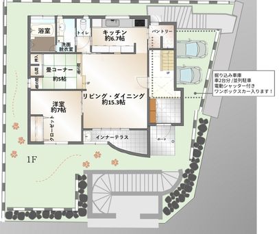 1階平面図