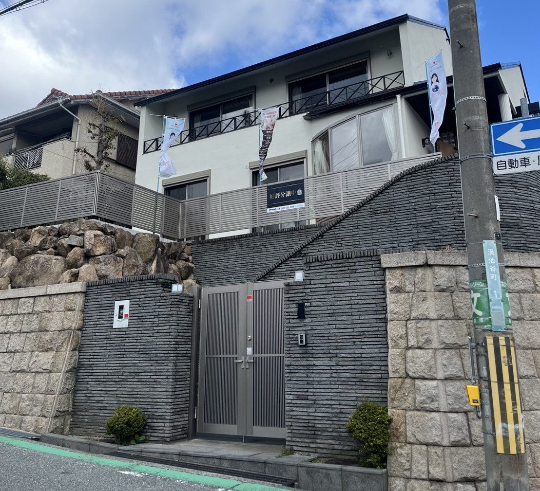 外観写真（南面）
