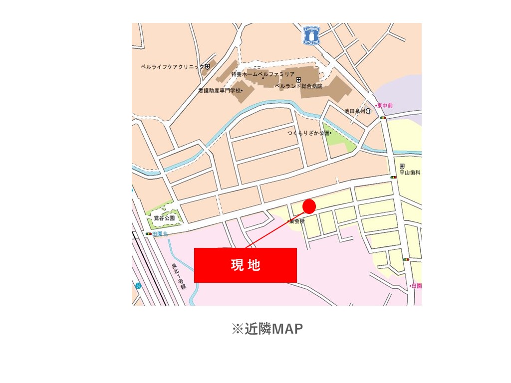 近隣MAP