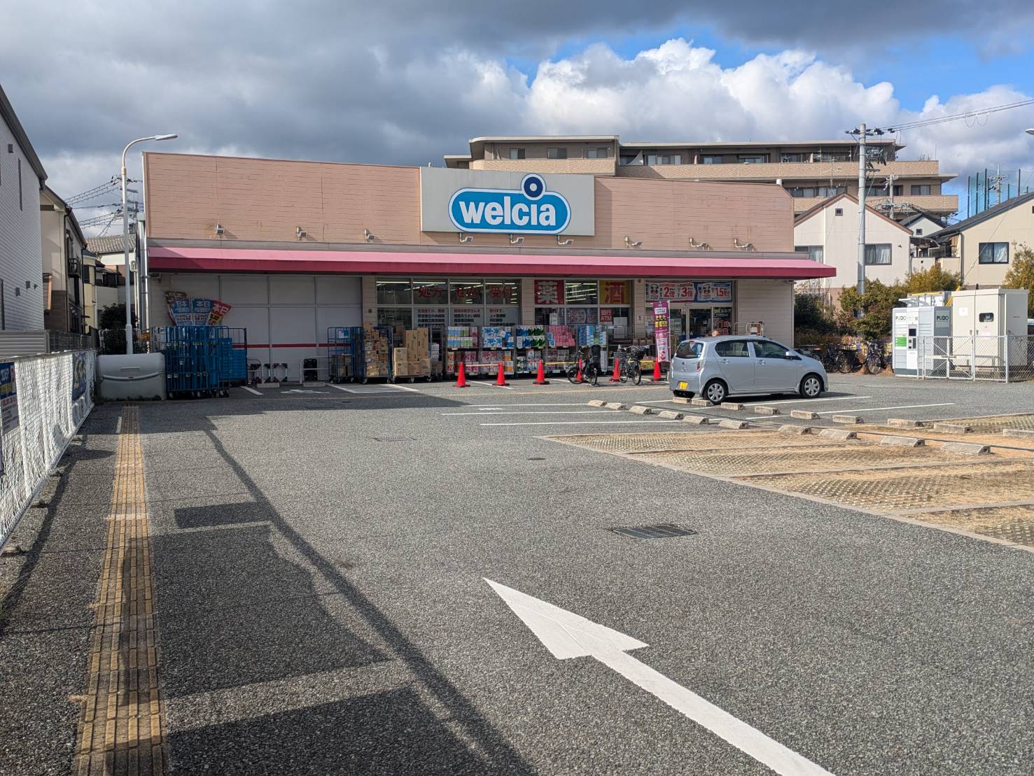 ウェルシア薬局 西宮愛宕店 徒歩約7分(543m)