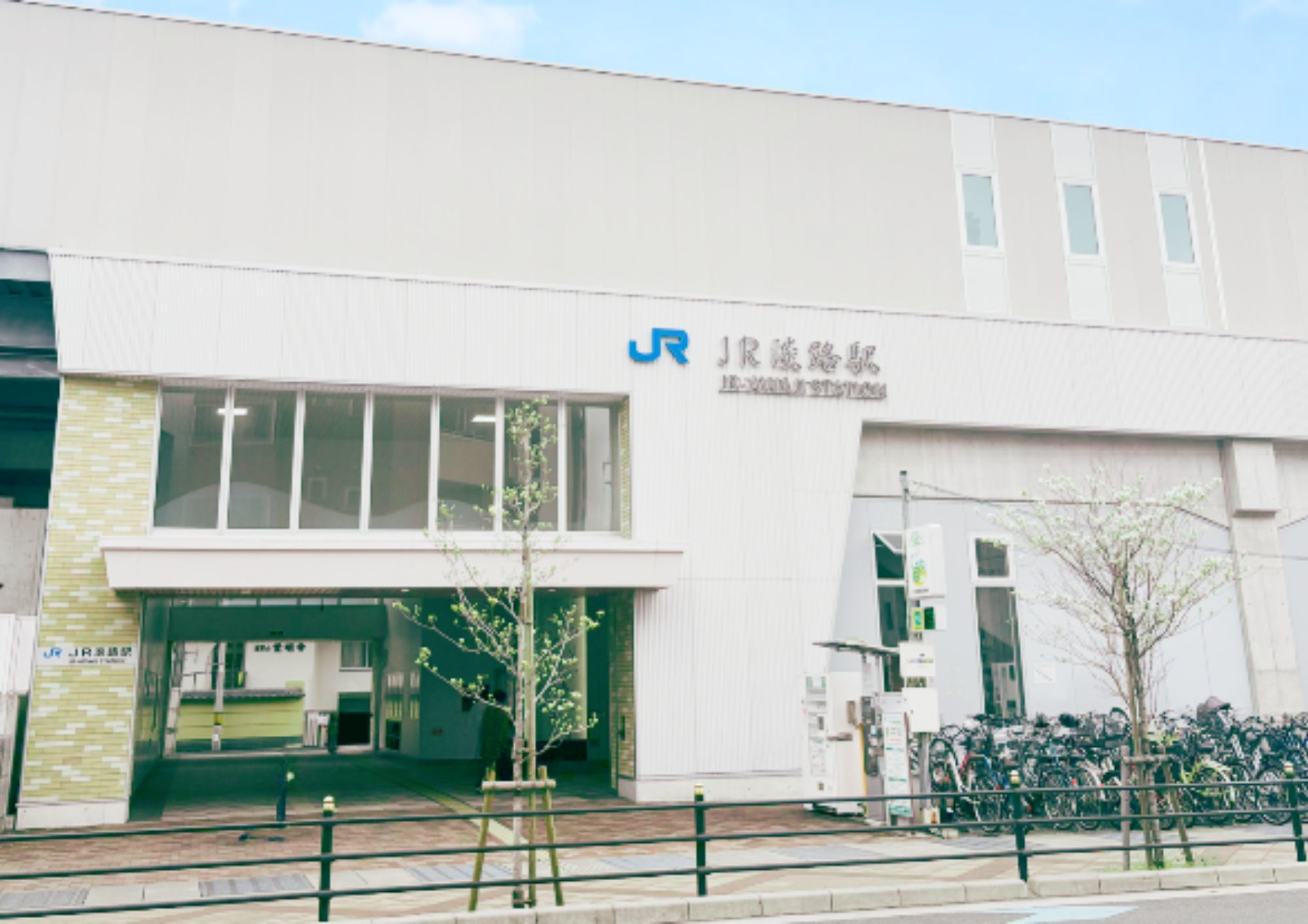 JRおおさか東線「淡路」駅