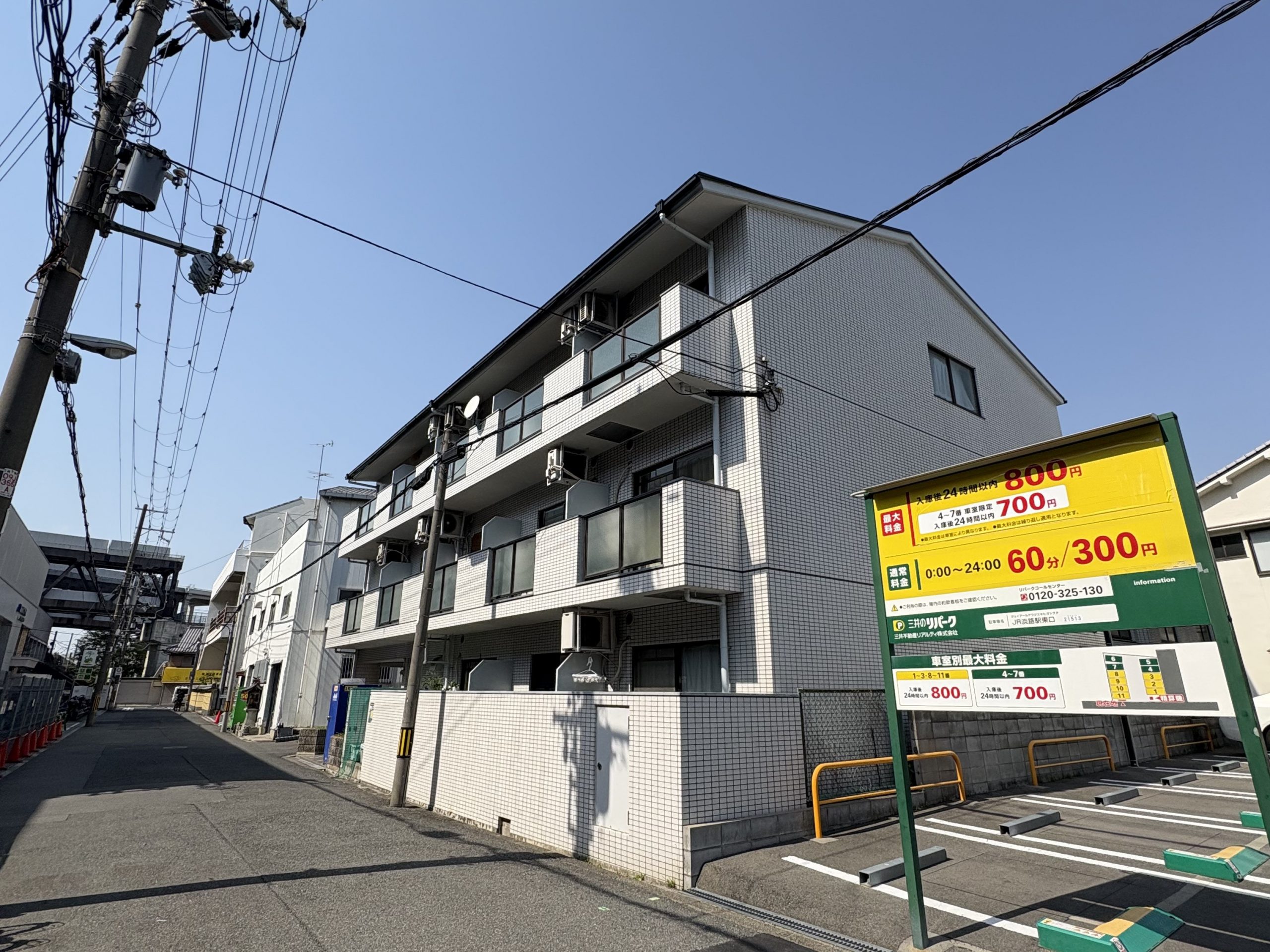 ヴェルドール淡路外観