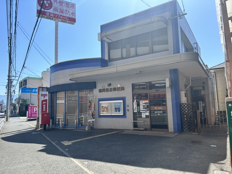 郵便局