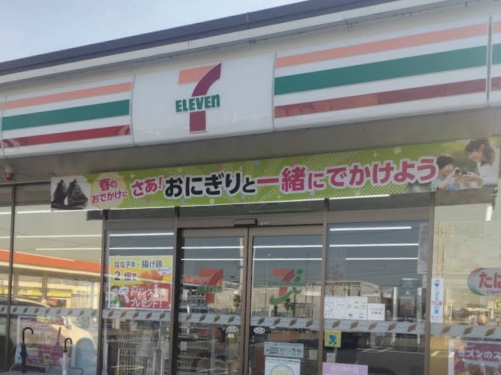 セブンイレブン名古屋上志段味店