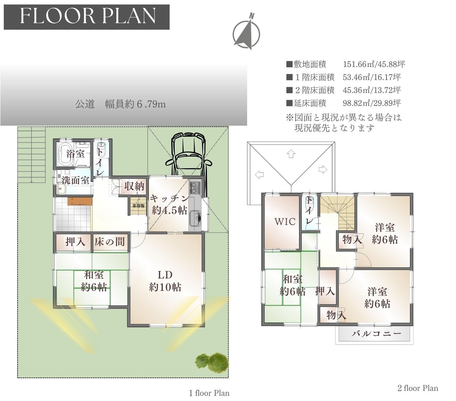 間取り図面