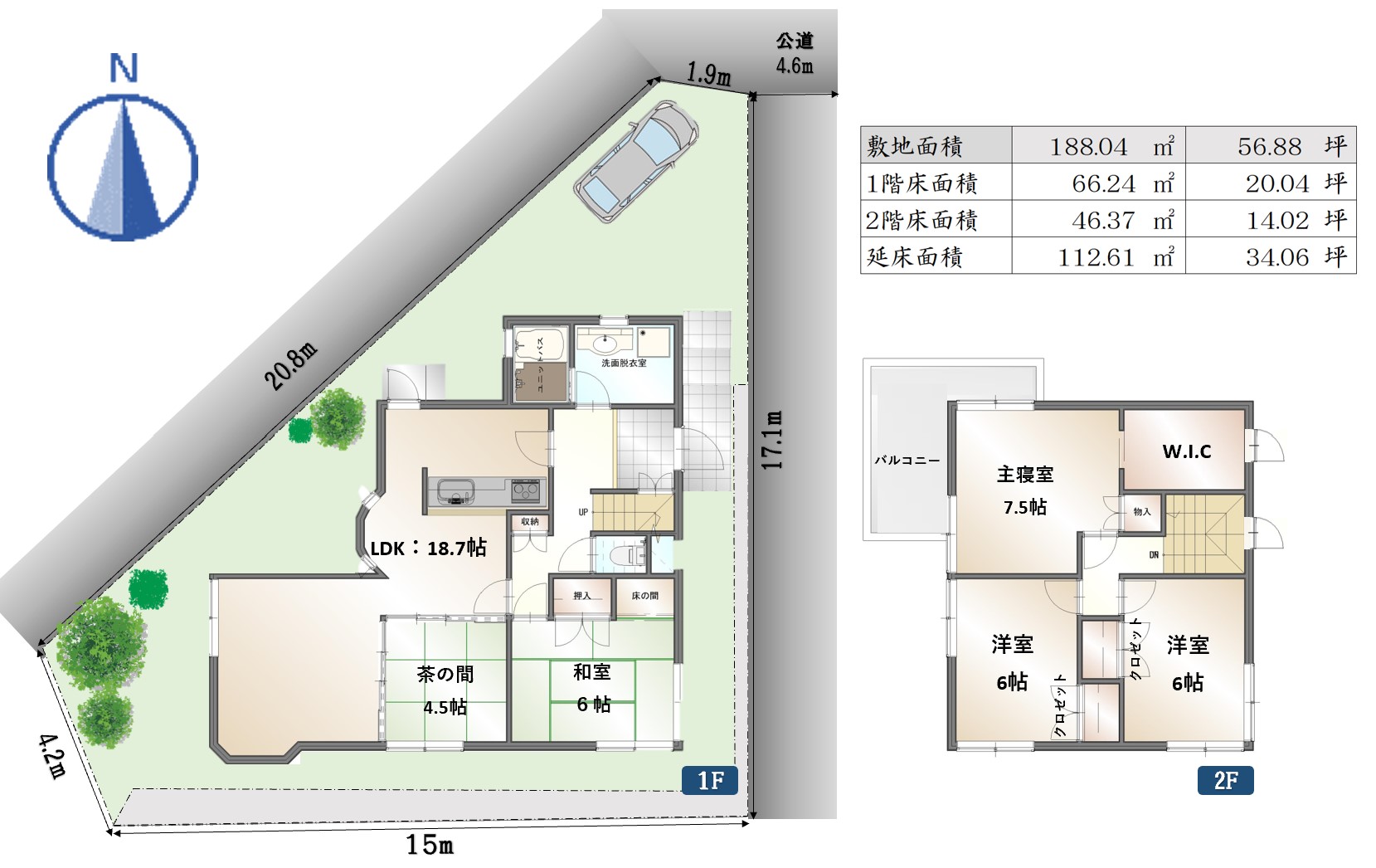 図面