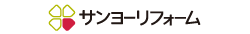 サンヨーリフォーム